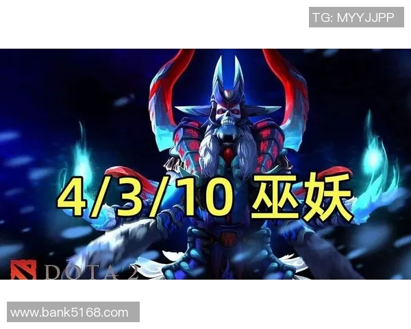 dota2巫妖比赛-DOTA2巫妖争霸，赛场上的冰火两重天-dota2巫妖比赛