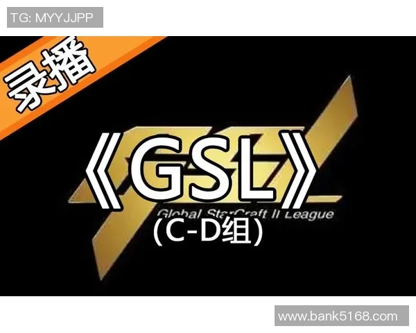 gsl比赛奖金-GSL比赛的惊人奖金数额，追逐梦想的高投入平台-gsl比赛奖金