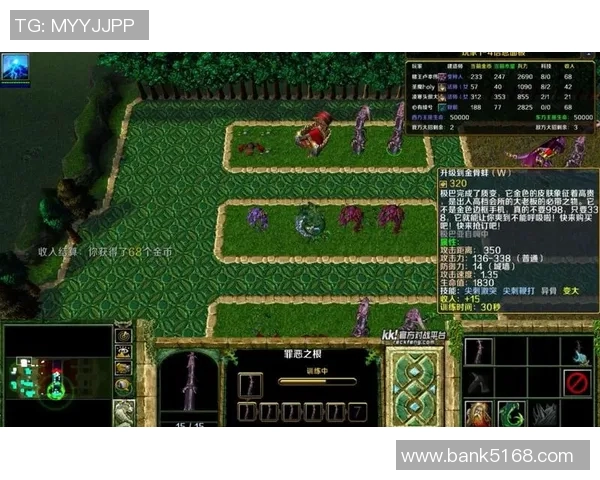 魔兽争霸比赛常用地图-魔兽争霸比赛常用地图解析-魔兽争霸比赛常用地图