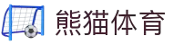 熊猫体育(中国版权)官方网站 - 最全赛事直播平台